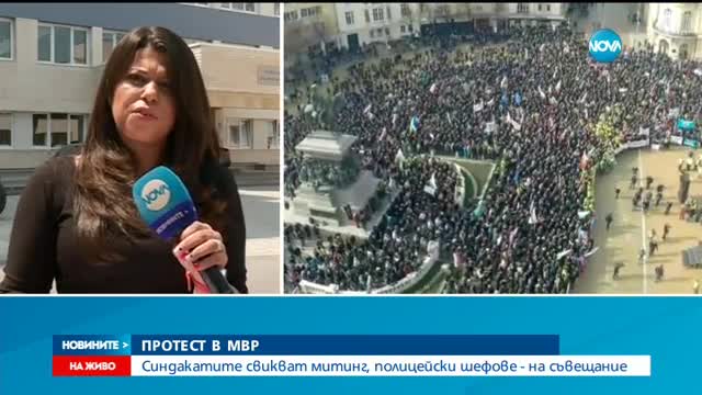 Полицейски шефове от цялата страна на спешна среща в София