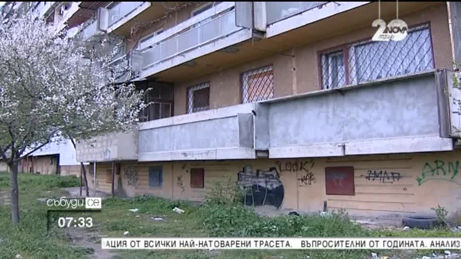 25 години от създаването на ДПС