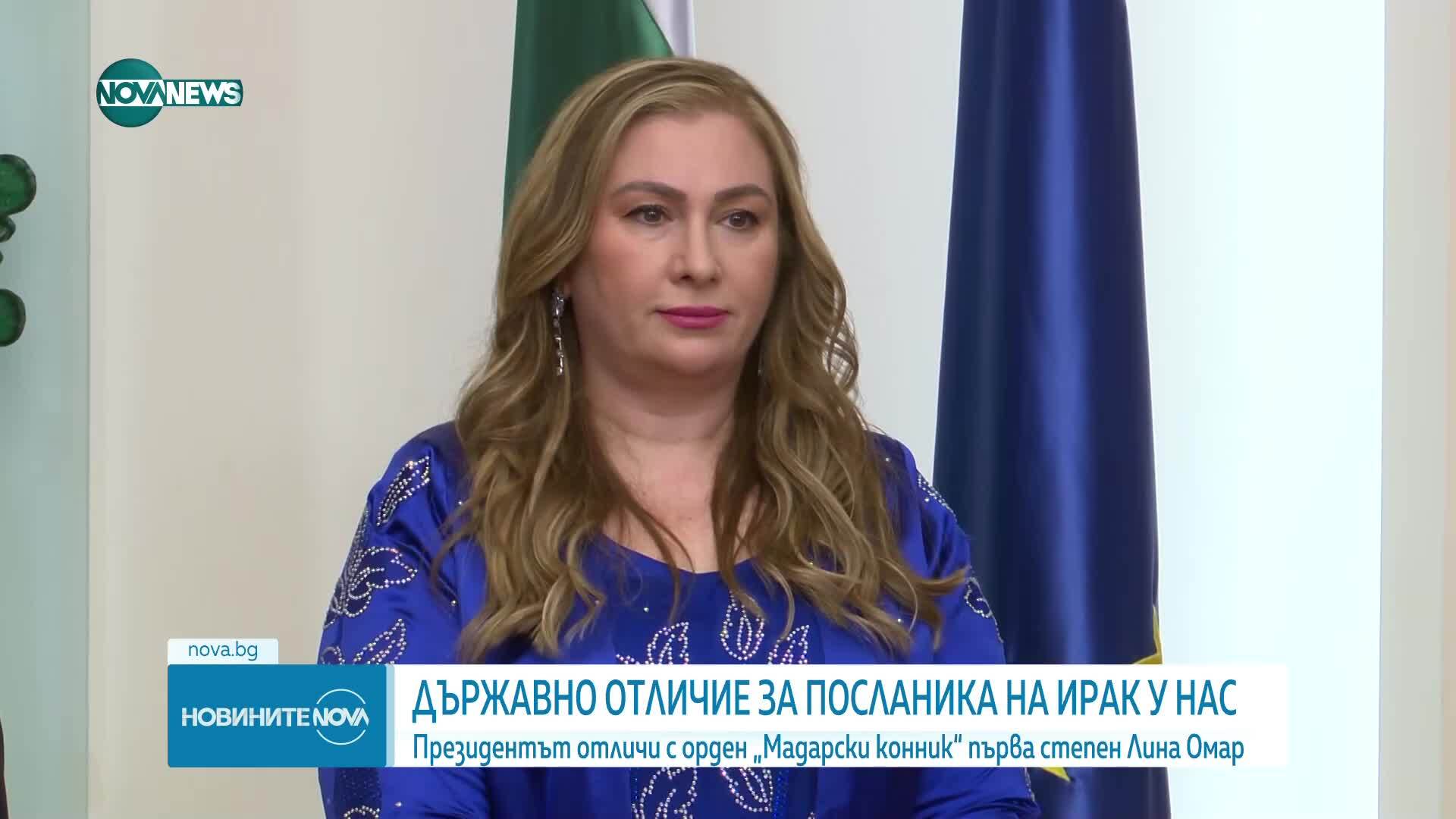 Президентът отличи с орден „Мадарски конник“ посланика на Ирак у нас