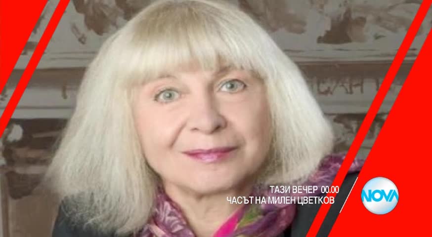В "Часът на Милен Цветков" на 4 април очаквайте