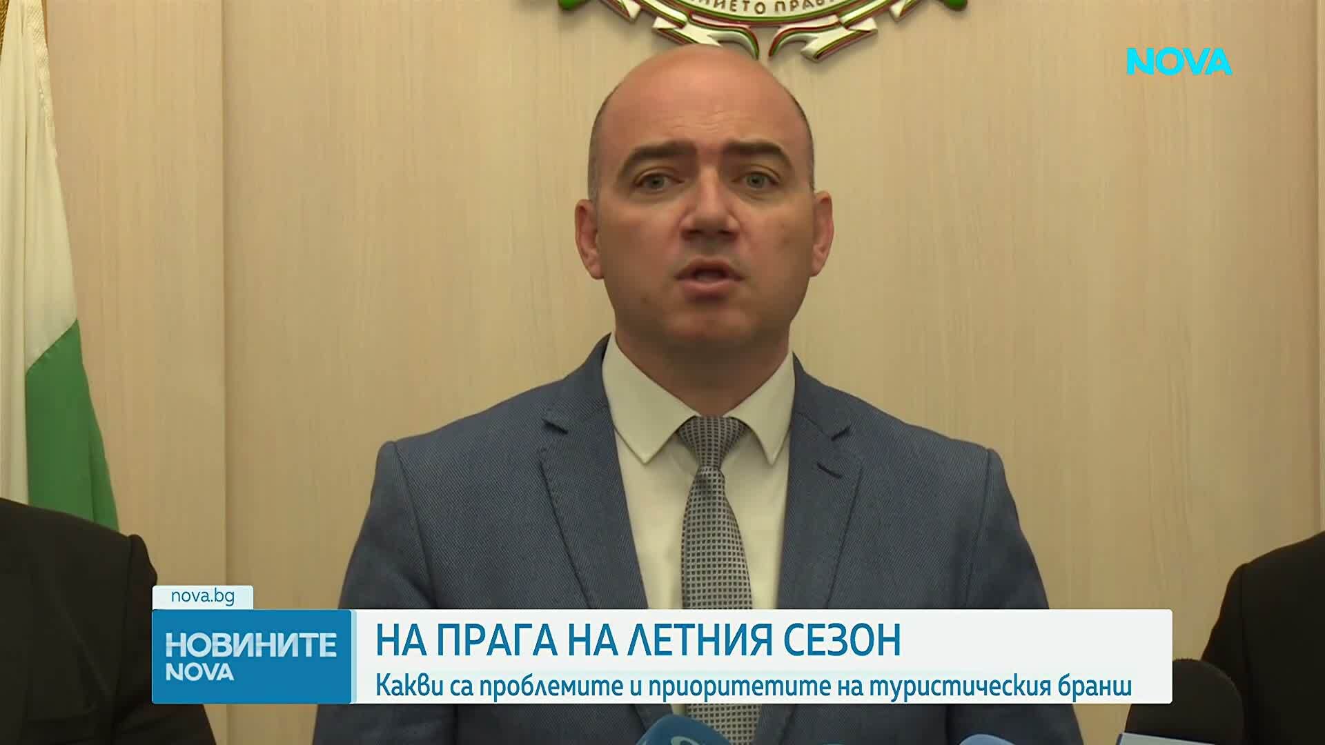 Какви са проблемите и приоритетите на туристическия бранш на прага на летния сезон