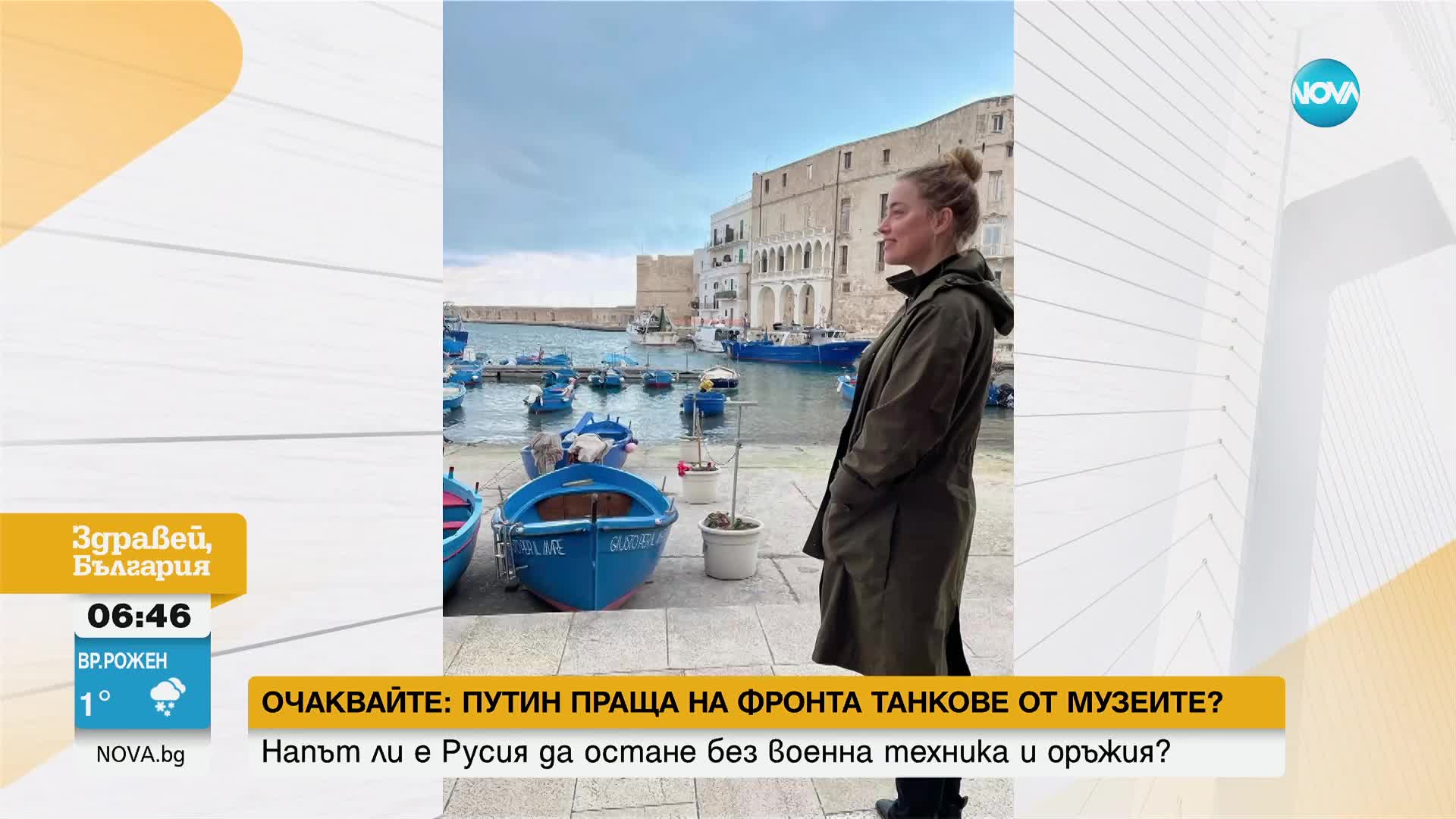 Амбър Хърд избяга в Испания