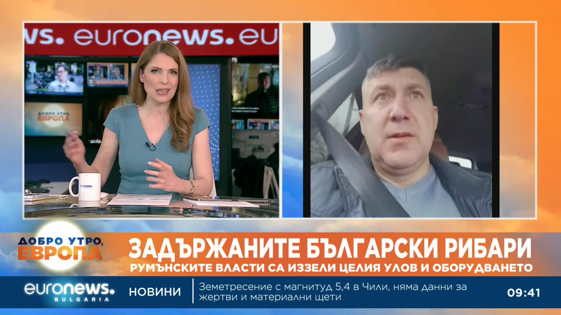 Емил Милев, рибарското сдружение „Черноморски изгрев“: Моряците ни в Румъния не са извършили нарушен