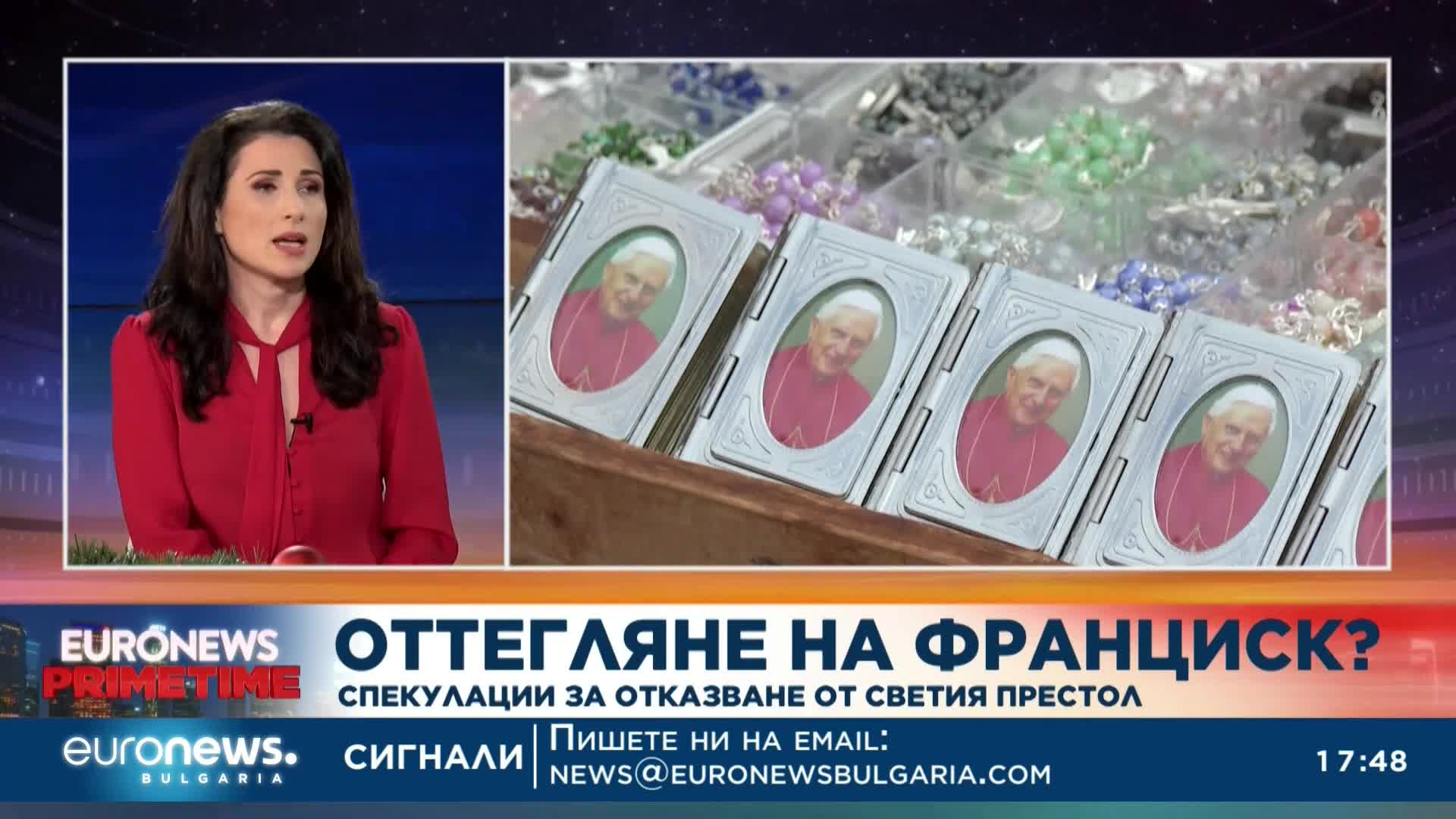Оттегляне на папа Франциск? Спекулации за отказване от Светия престол