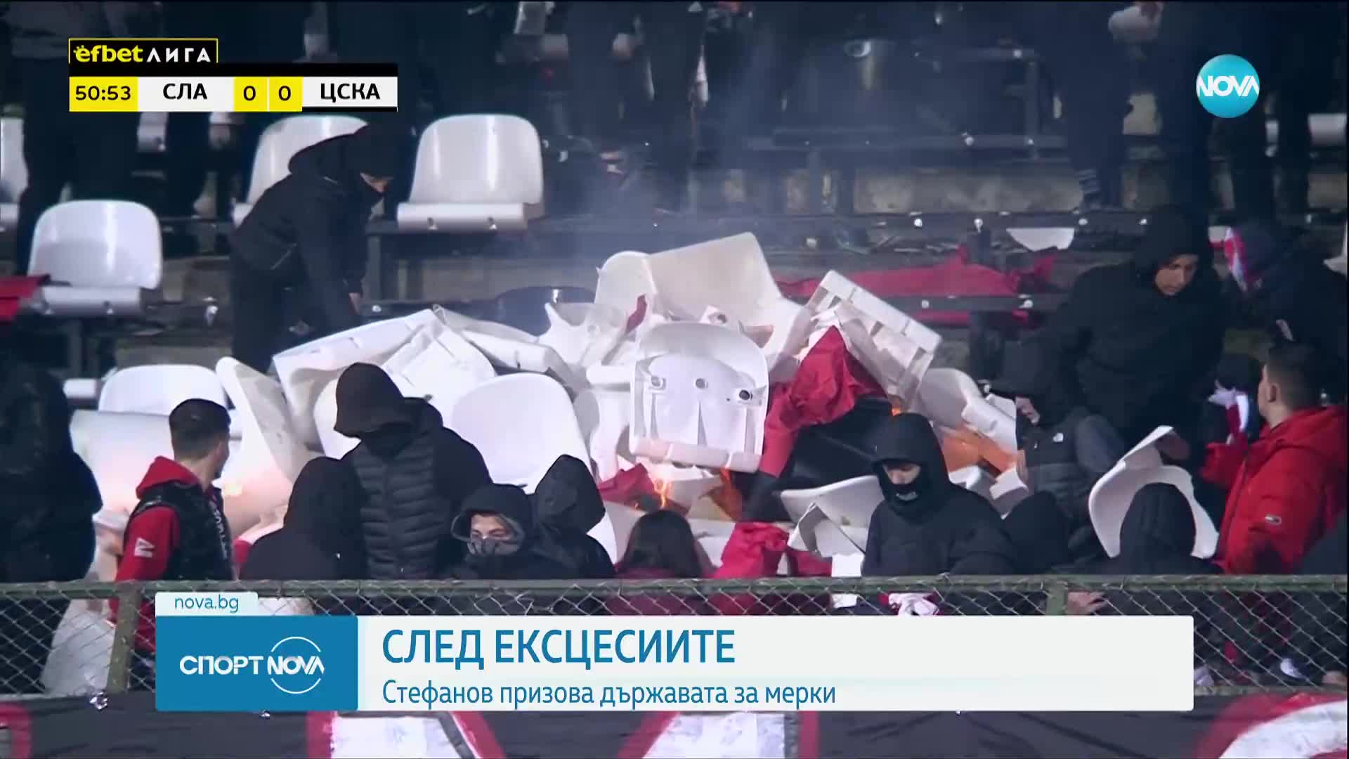 Спортни новини (11.04.2023 - обедна емисия)