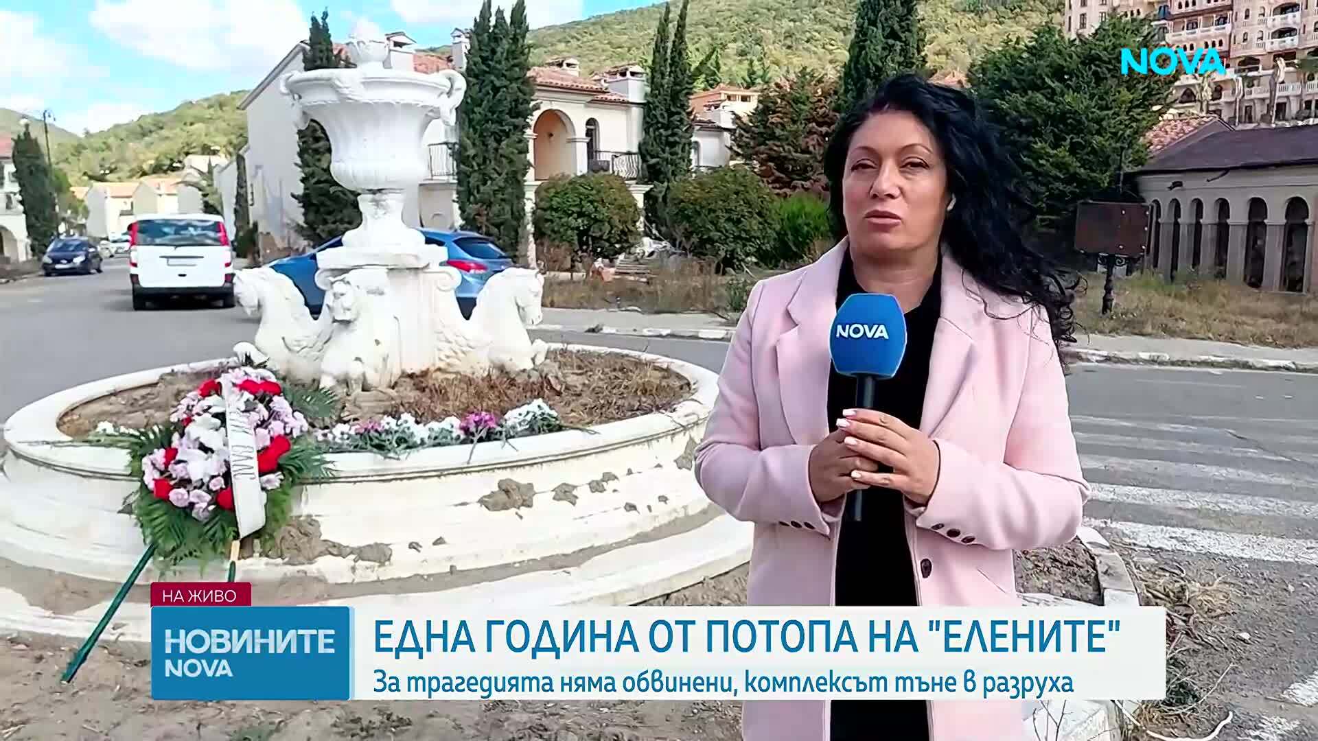 "Елените" година след потопа - "призрачен град", 70 тома доказателства и разследване без виновни