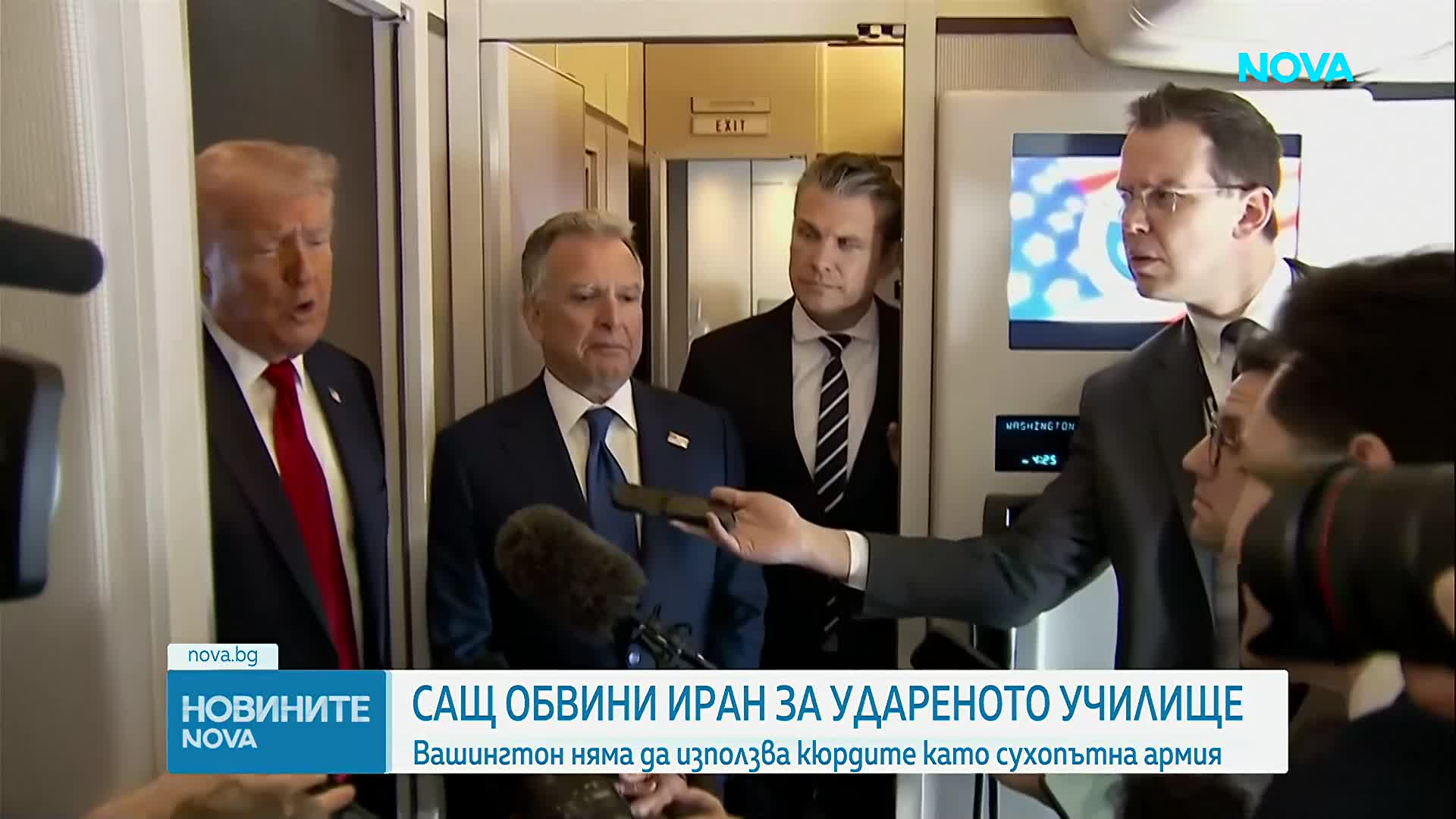 Тръмп обвини Иран за удара по училище в Минаб