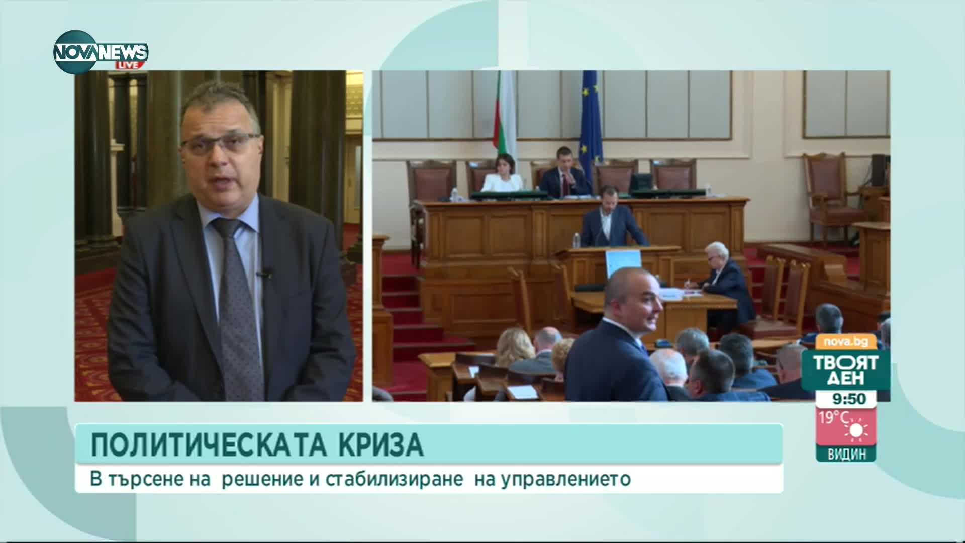 Михалев, ДБ: Засега разговор за представители на ДБ в кабинета "Василев" не се е случил