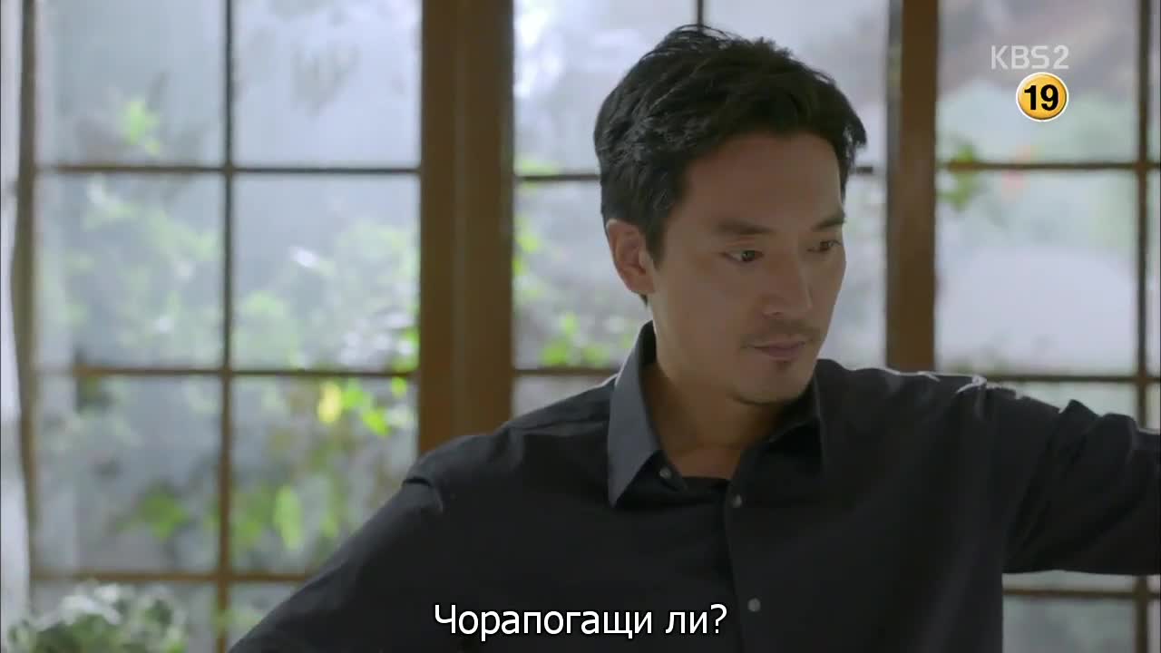 Бавачката Е01