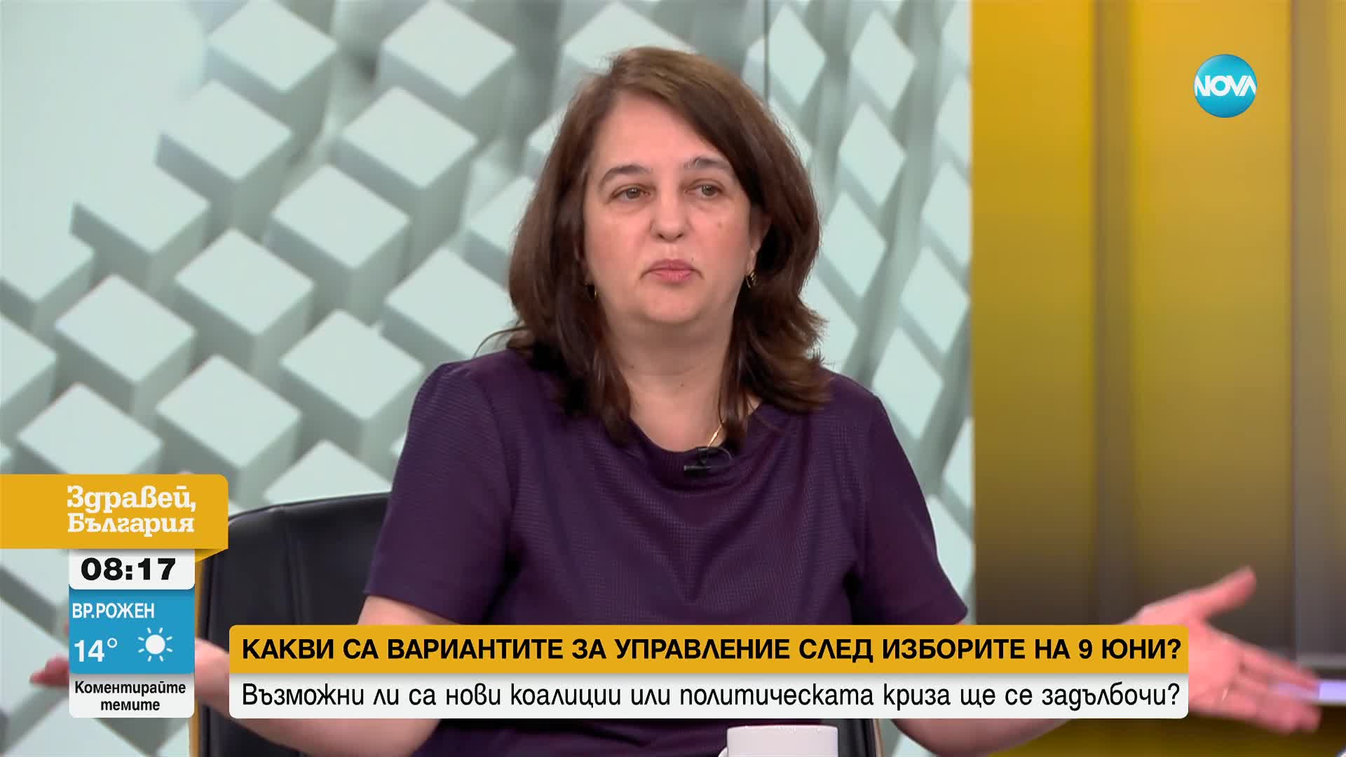 Възможно ли е да има стабилно управление след изборите