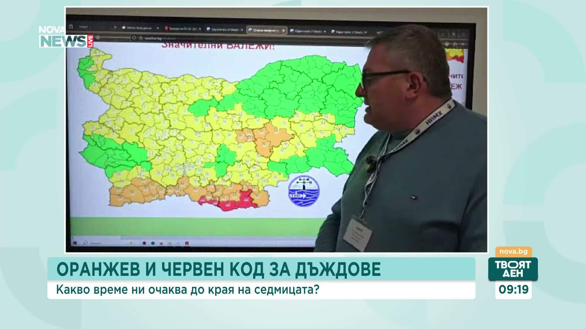 НИМХ: В неделя дъждът в голяма част от страната може да се засили