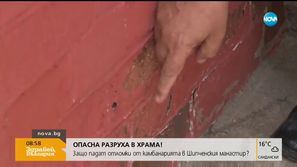 ОПАСНА РАЗРУХА: Падат отломки от камбанарията в Шипченския манастир