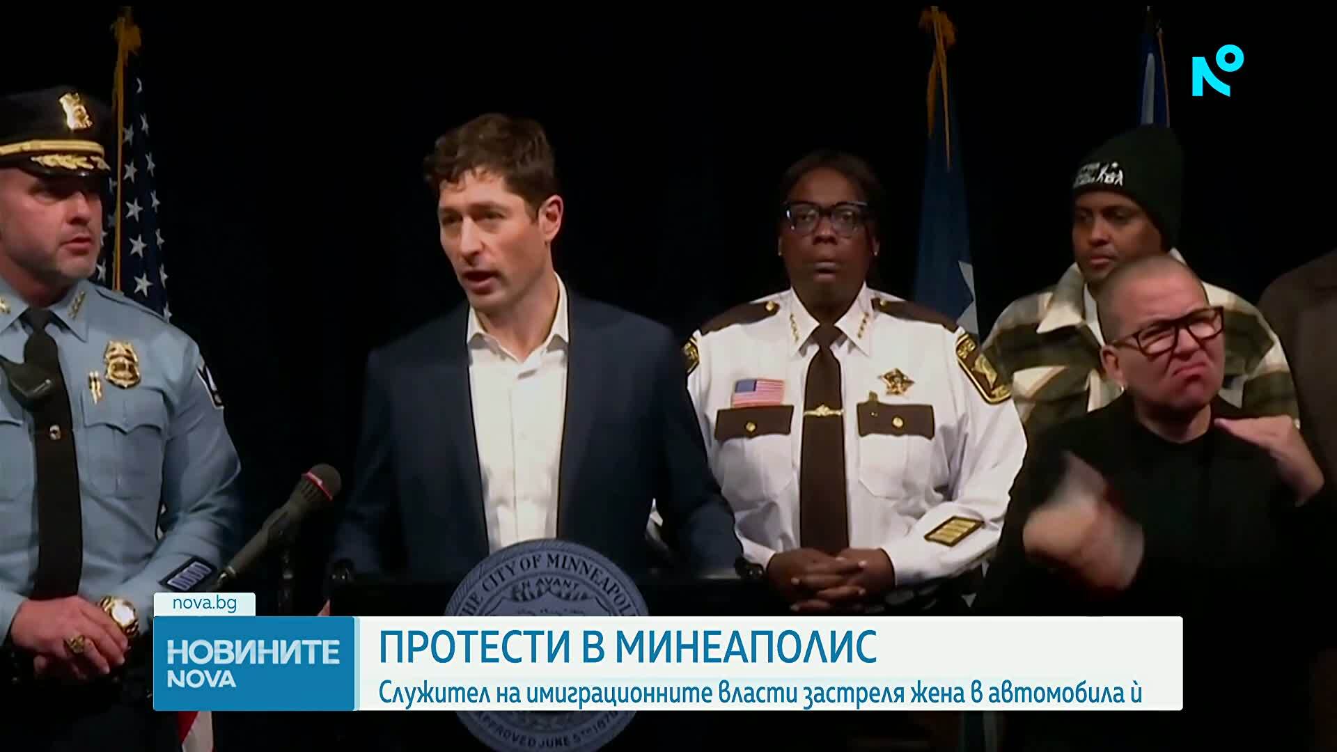 Служител на имиграционните власти в САЩ застреля жена в автомобила ѝ