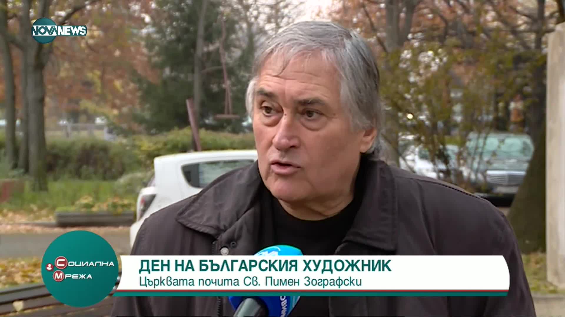 Проф. Георги Янков: Художниците сме късметлии, професията ни е призвание