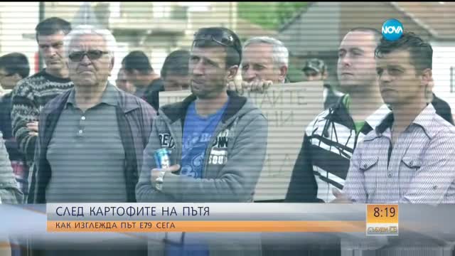 След седмици протести: В Димово има нов път