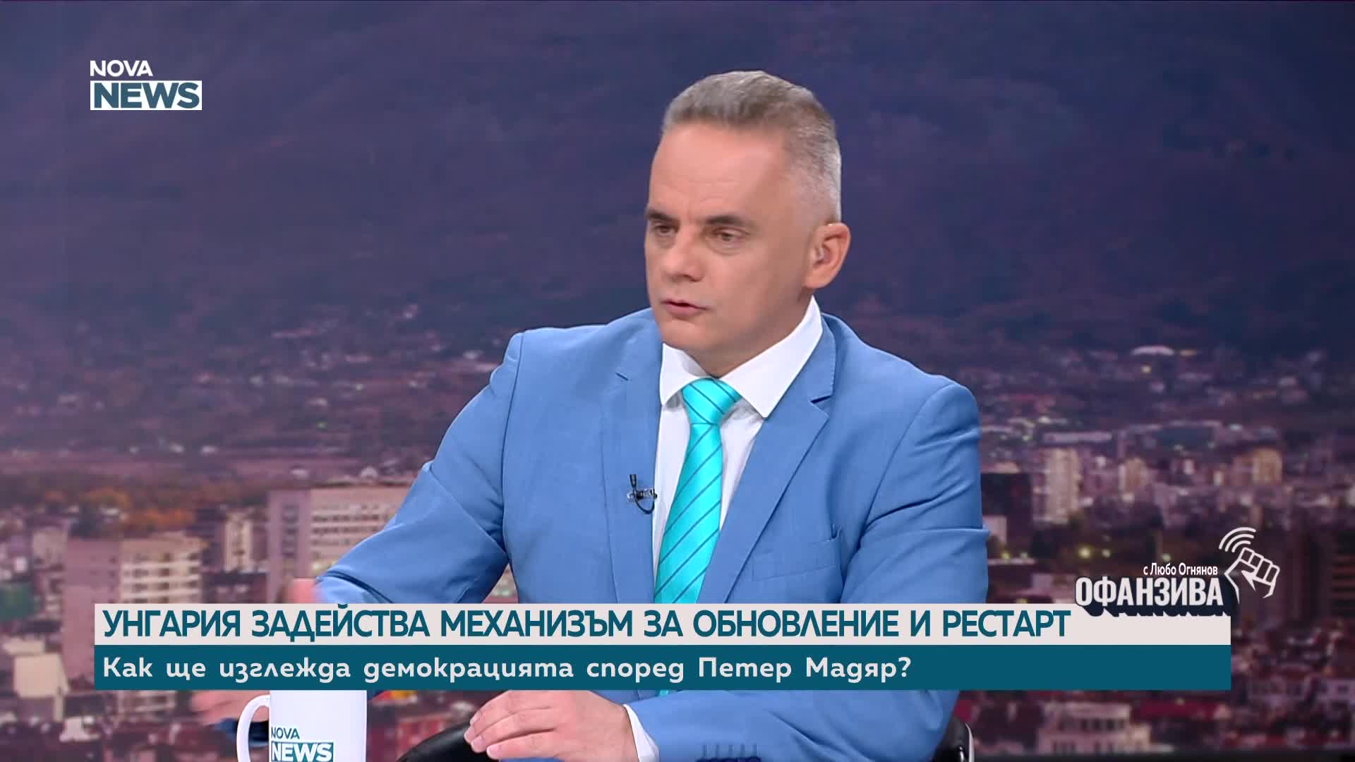 Гергана Паси: Унгария след Орбан ще бъде държава с много по-голяма европейска амбиция