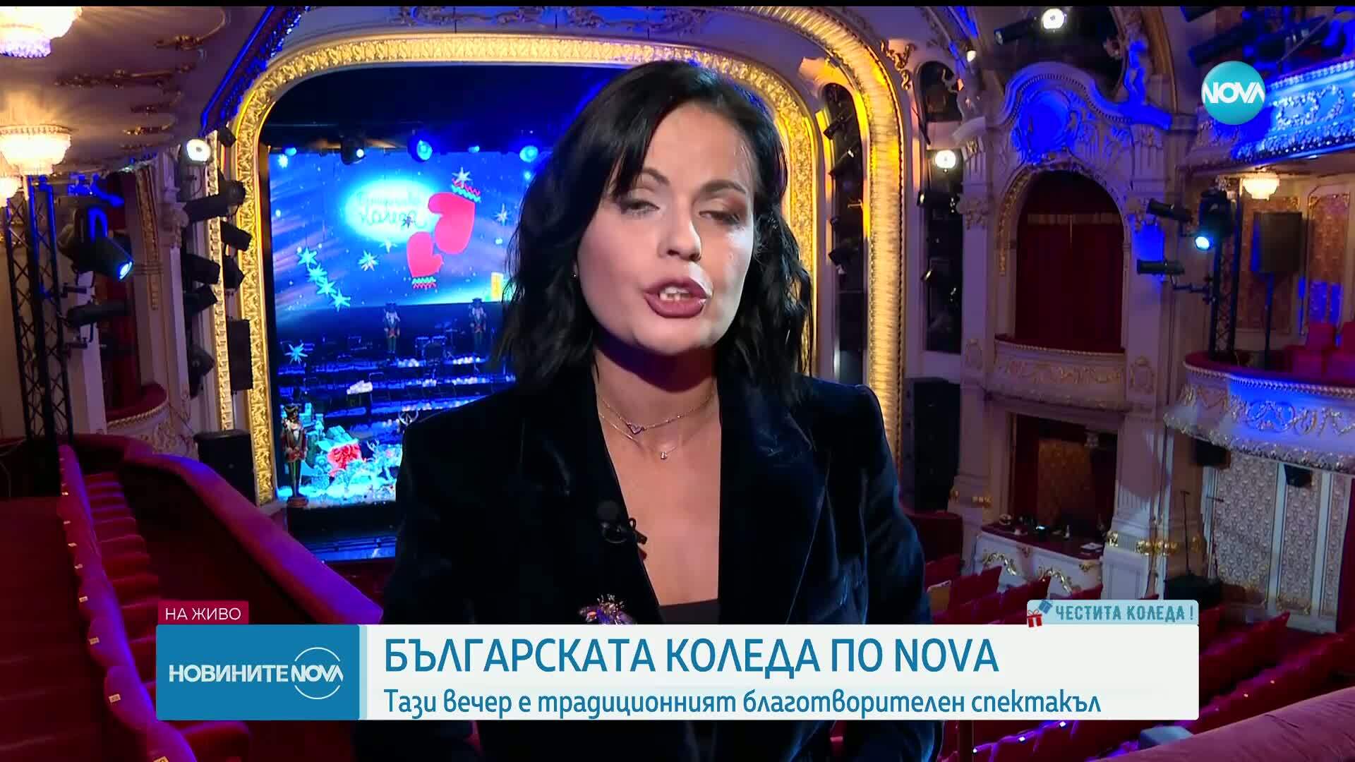 Броени минути до традиционния благотворителен спектакъл „Българската Коледа“ по NOVA