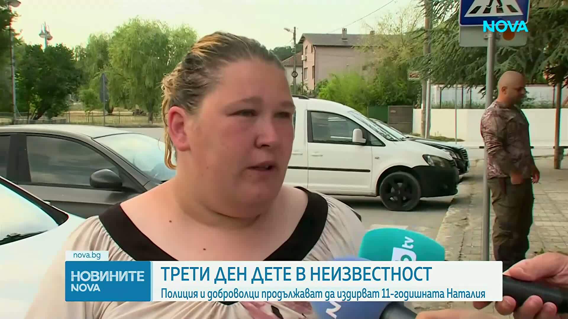 „Върза ме и отведе детето ми“: Майката на издирваната Наталия с разтърсващ разказ