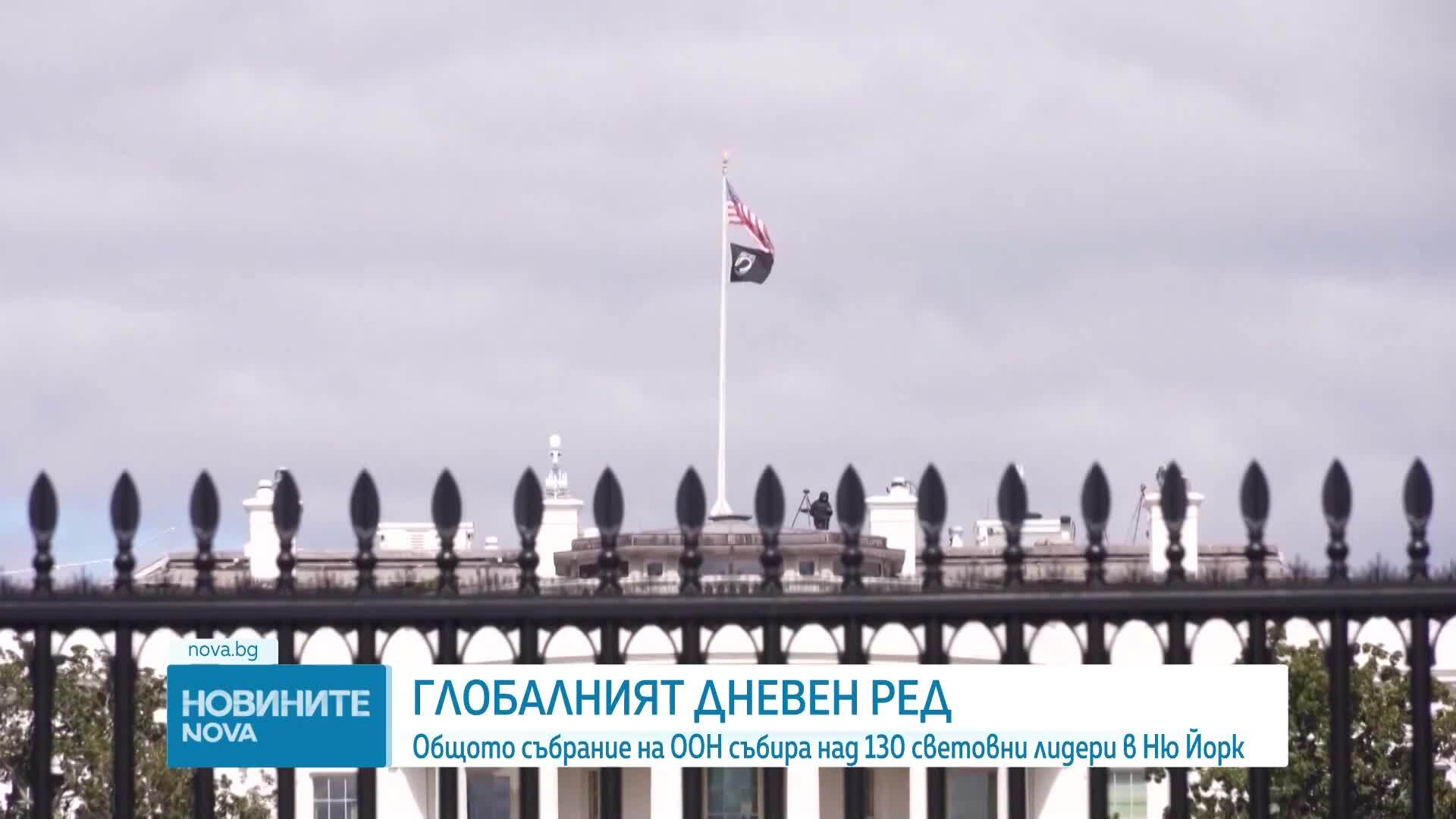 ООН на 81:  Войни, вето и разделение - може ли организацията да действа?