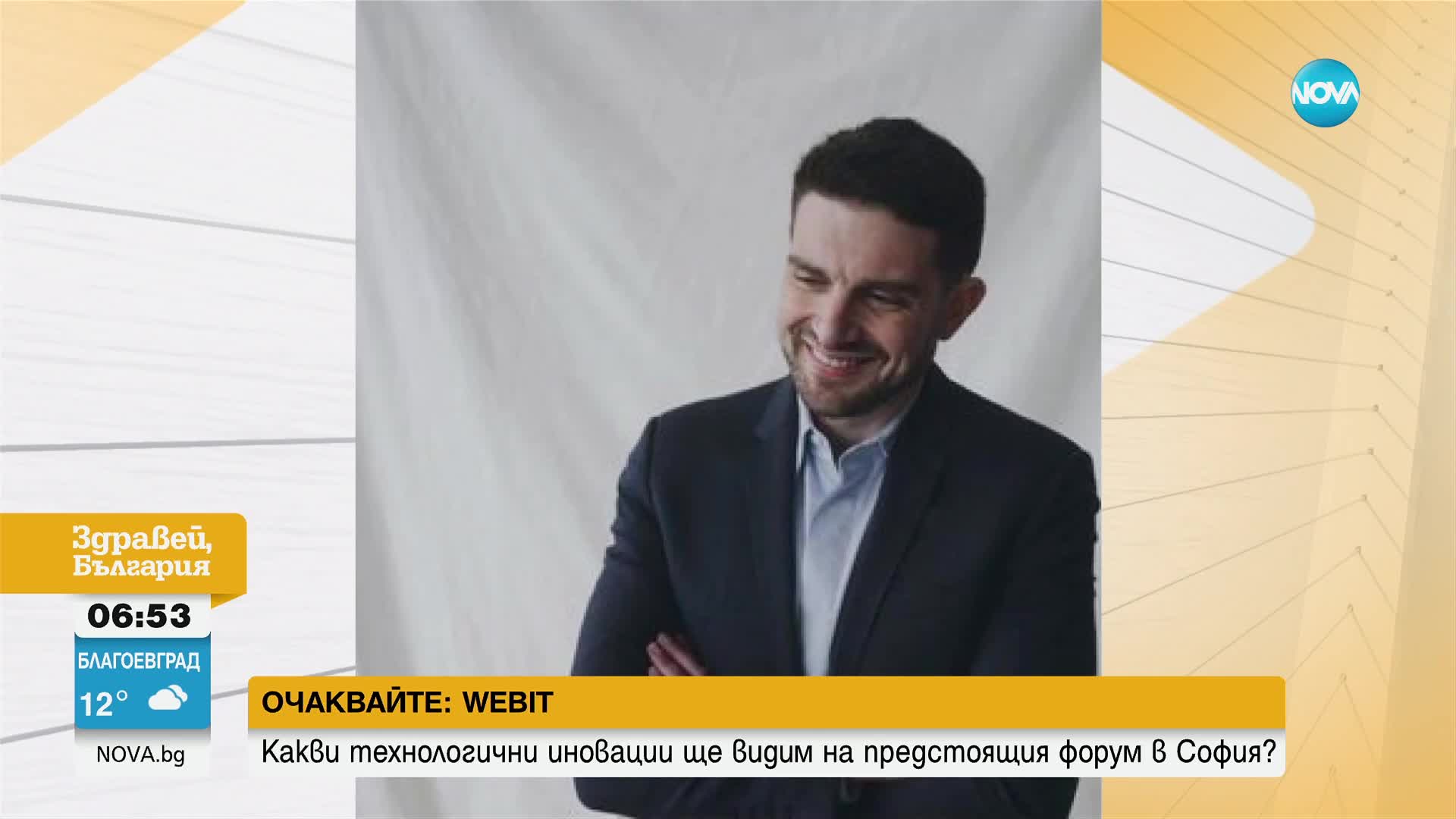 Джордж Сорос предава империята си на своя син Александър