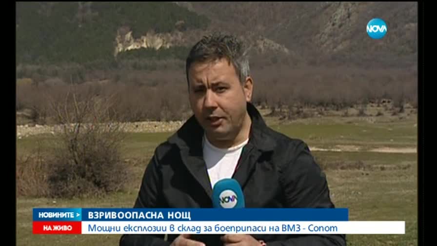Новините на Нова (22.03.2015 - обедна)