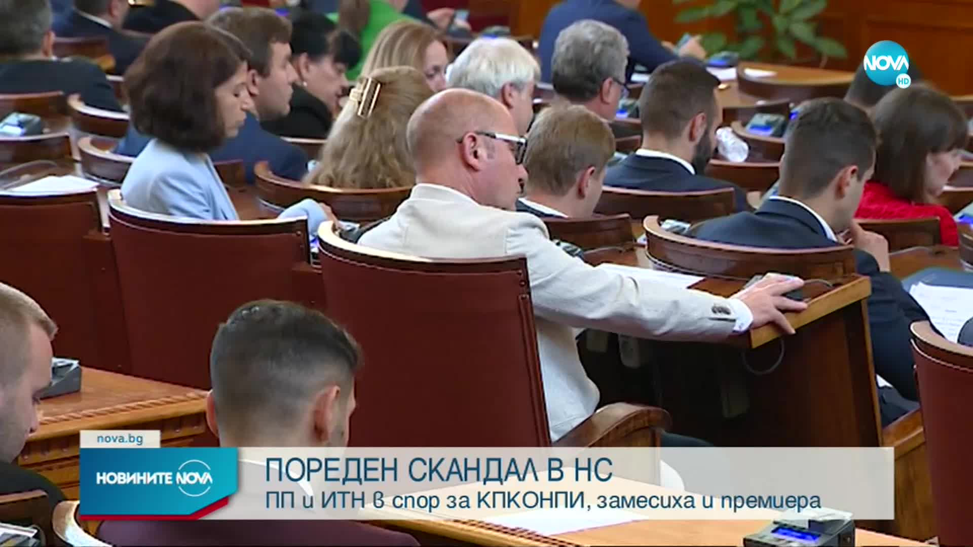 Изборът на нов шеф на КПКОНПИ скара партиите в парламента