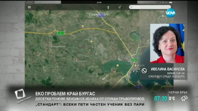 Еко министърът: Десетки хиляди лева санкция очаква „Лукойл” заради разлива в Бургас