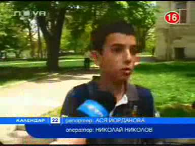 Скандално   18