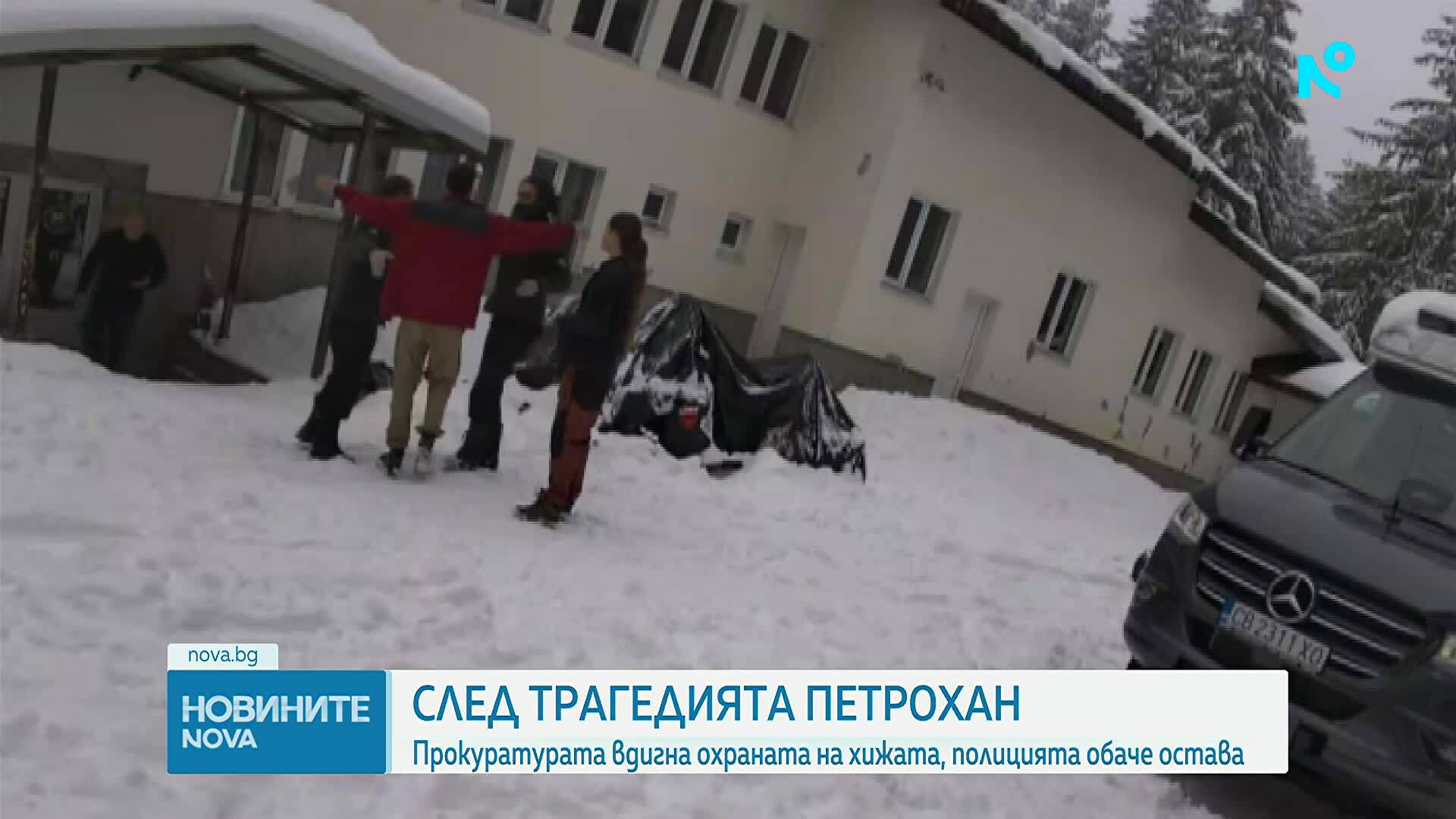 Месеци след трагедията: Един полицейски екип остава край хижа „Петрохан“, а въпросите – без отговор
