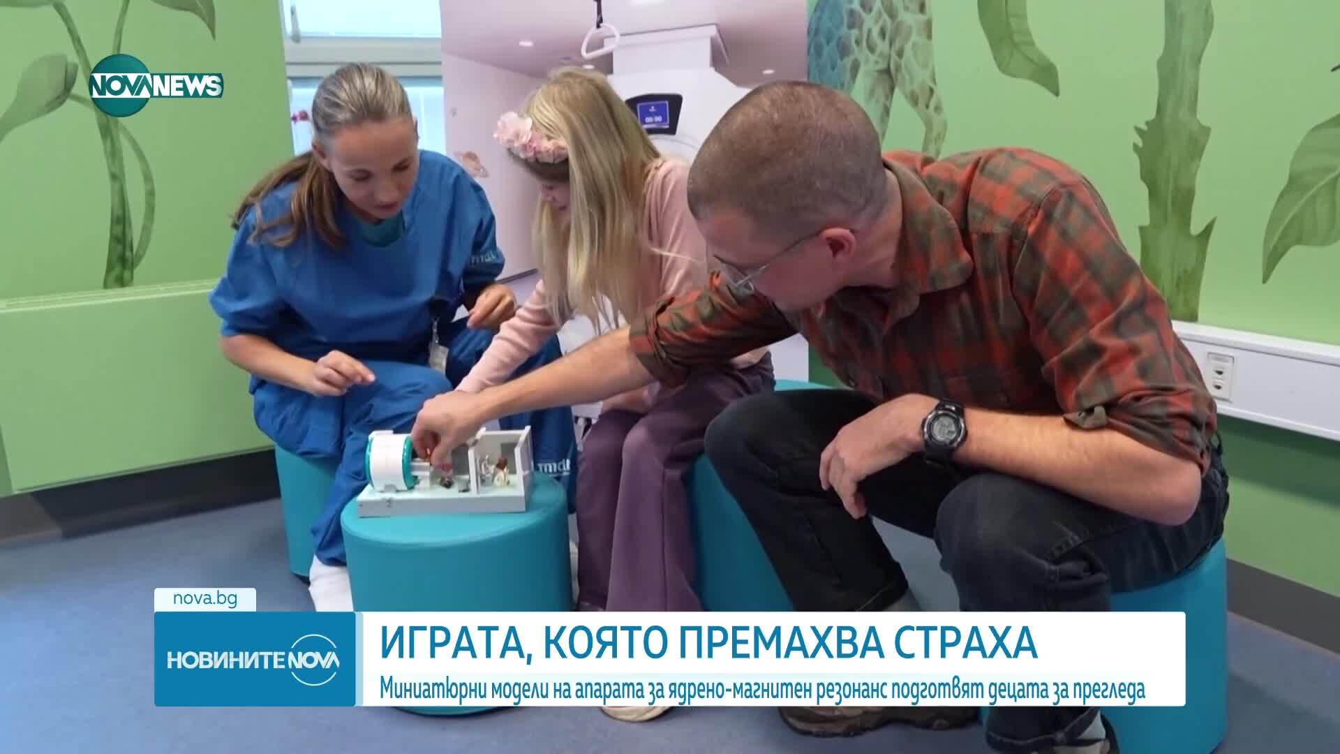 Миниатюрни модели на апарата за ядрено-магнитен резонанс подготвят децата за прегледа