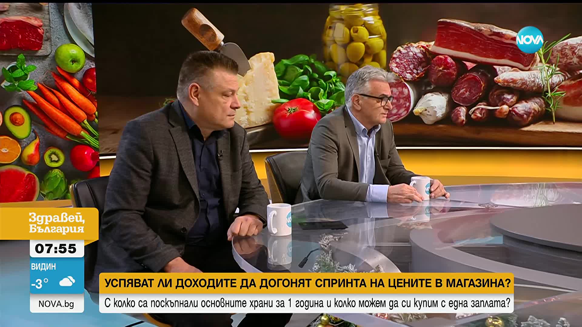 Ще има ли поскъпване на храните след Нова година