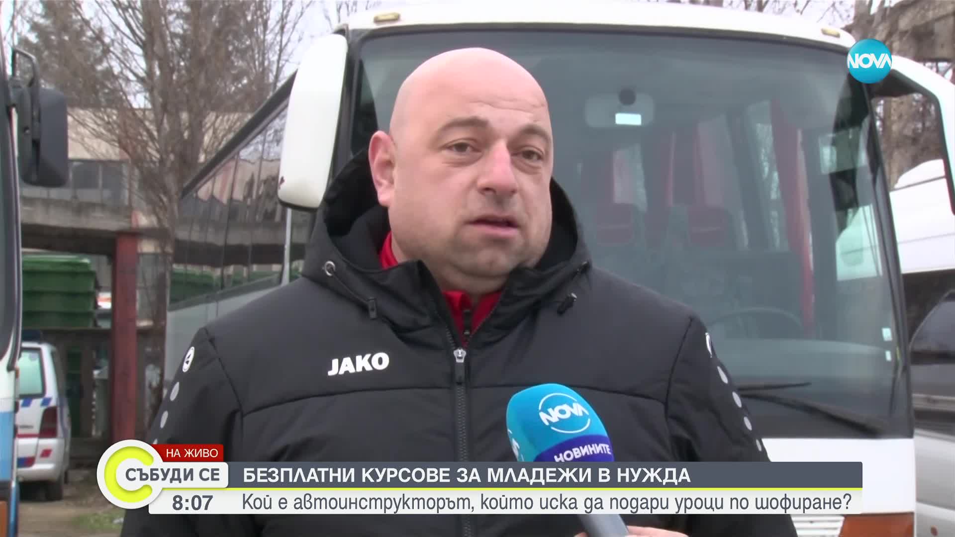 Автоинструктор предлага безплатни курсове за младежи в нужда