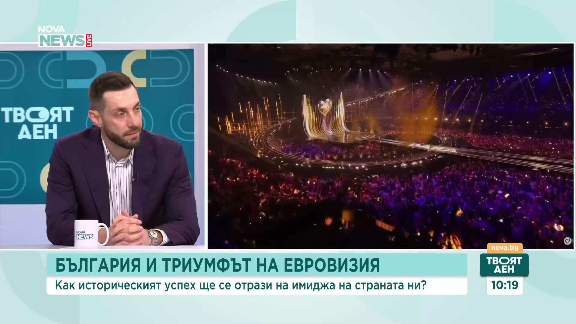 Поне 30 млн. евро може да струва на страната ни домакинството на „Евровизия” догодина