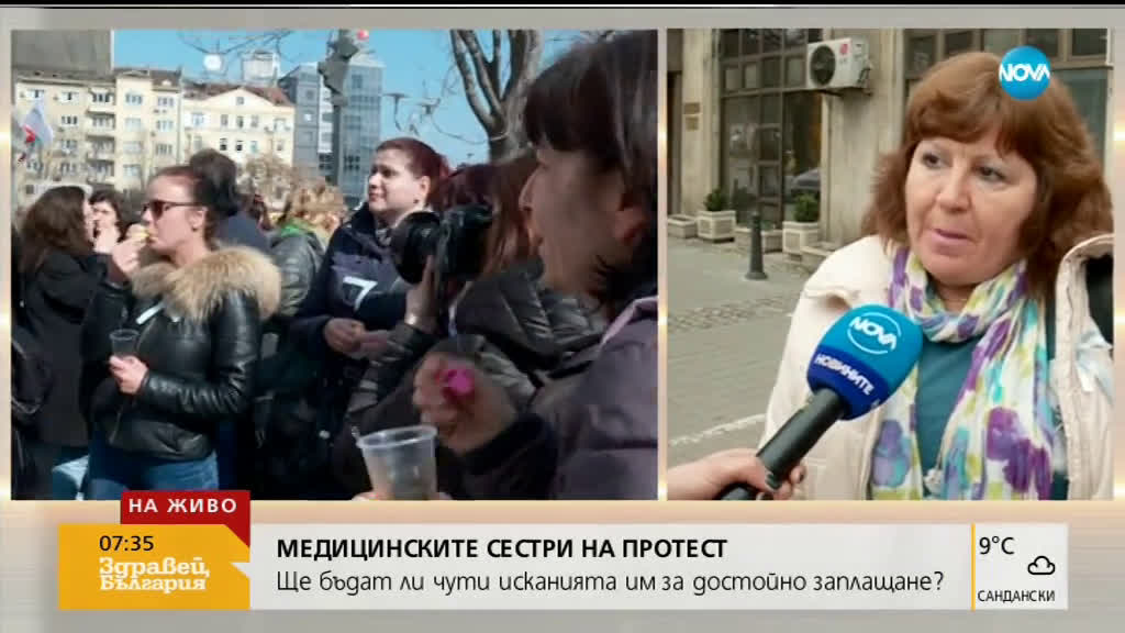Медицински сестри опъват палатки пред здравното министерство