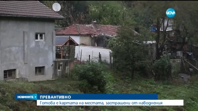 Изготвят карти на местата, застрашени от наводнения