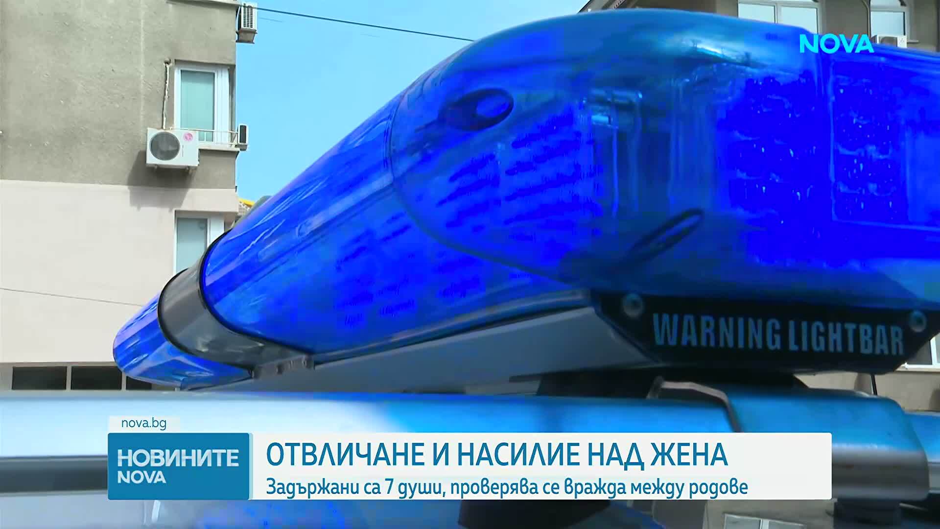 Отвлякоха, отрязаха косата и ограбиха жена край Велико Търново