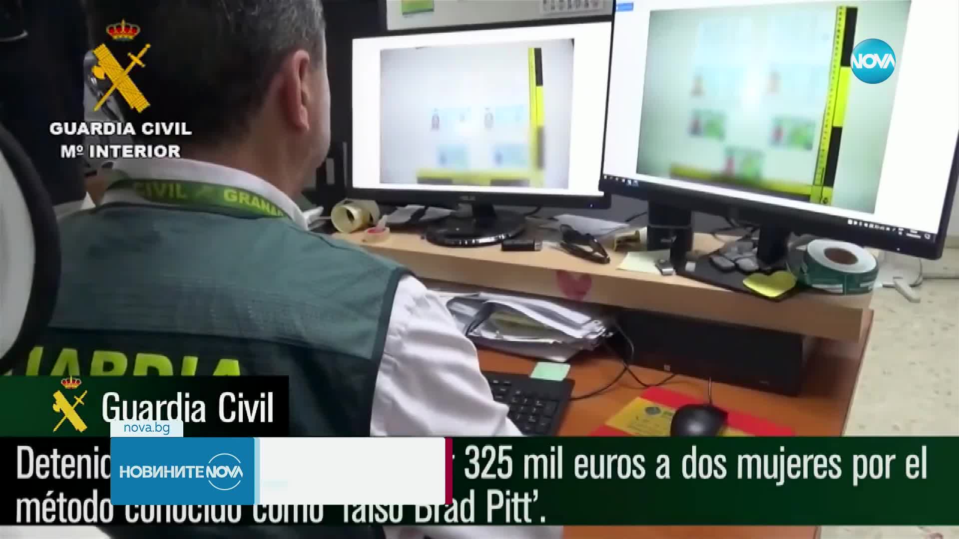 Мъже, представящи се за Брад Пит, измъкнаха над 300 000 евро от влюбени жени в Испания