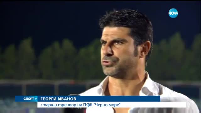 Спортни Новини (20.08.2016 - обедна)