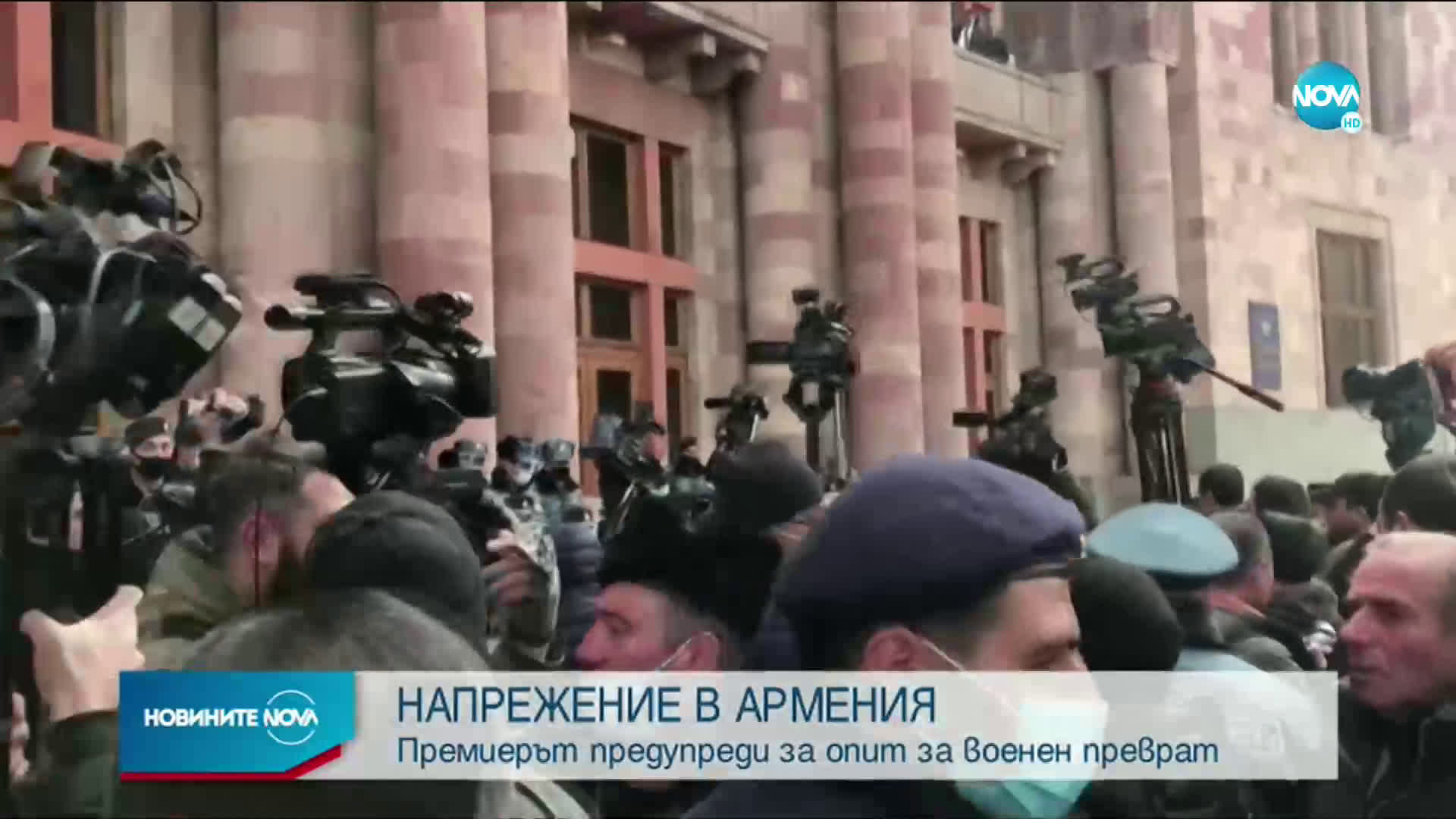 Премиерът на Армения предупреди за опит за военен преврат