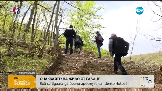 Спира ли търсене на строителни материали до Лозен?