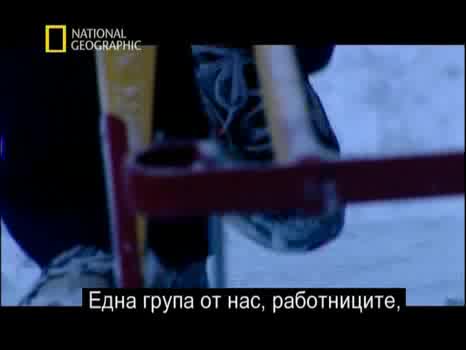 Потъналата Тайна На Хитлер (Част 1) (БГ Превод)