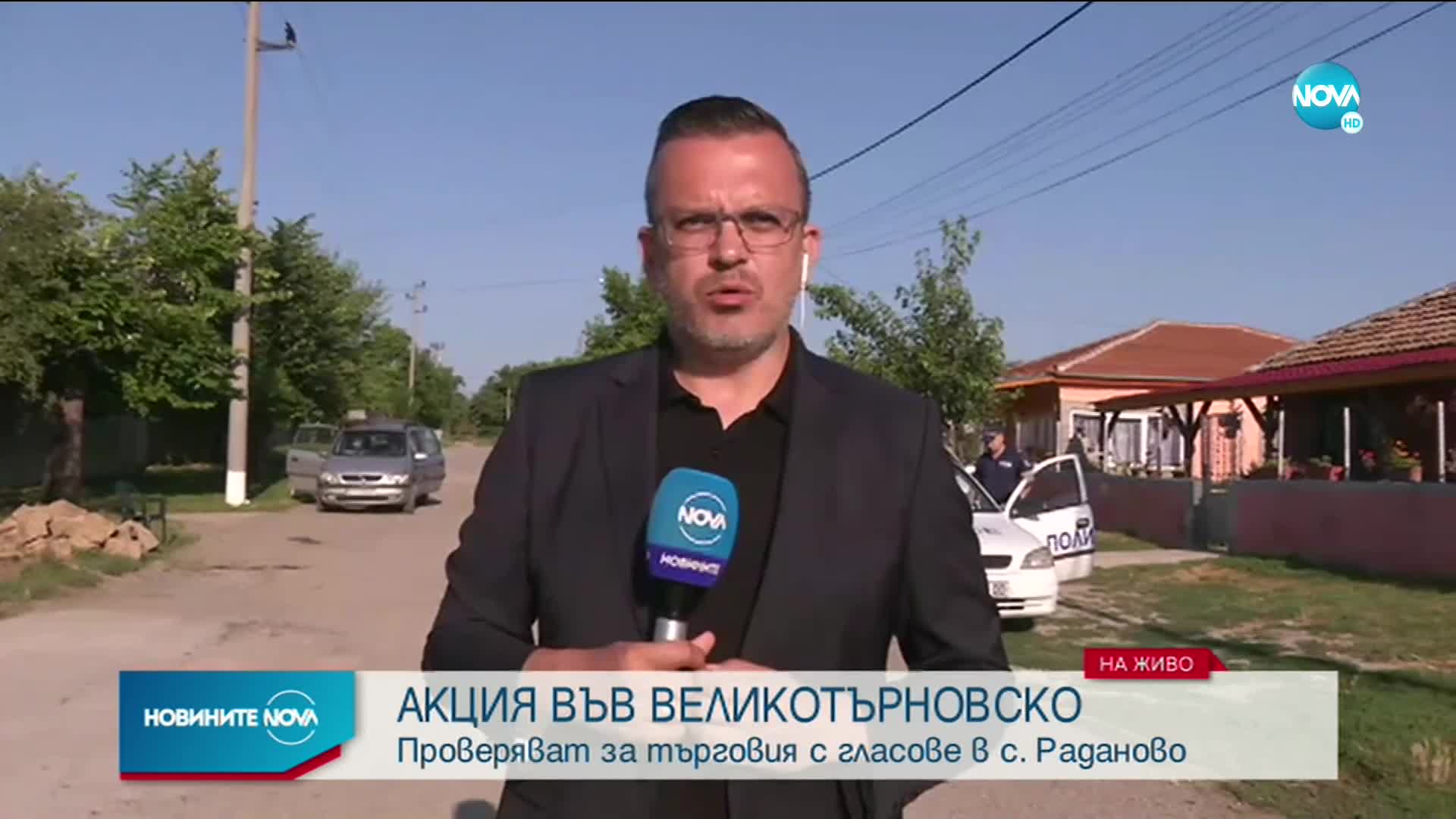 Акция на полицията във Великотърновско