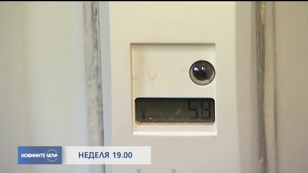 В Новините на NOVA от 19.00 ч. на 13 януари очаквайте