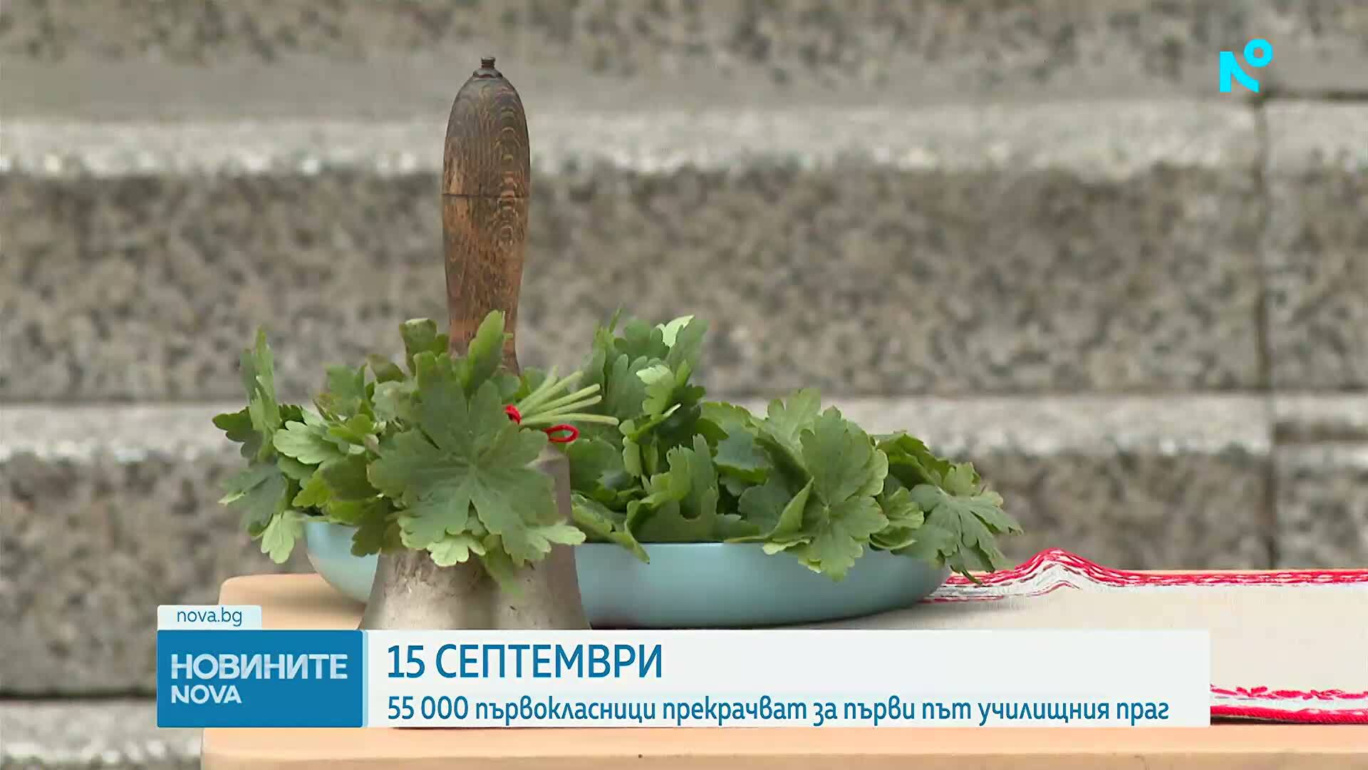 Над 700 000 ученици влизат в класните стаи