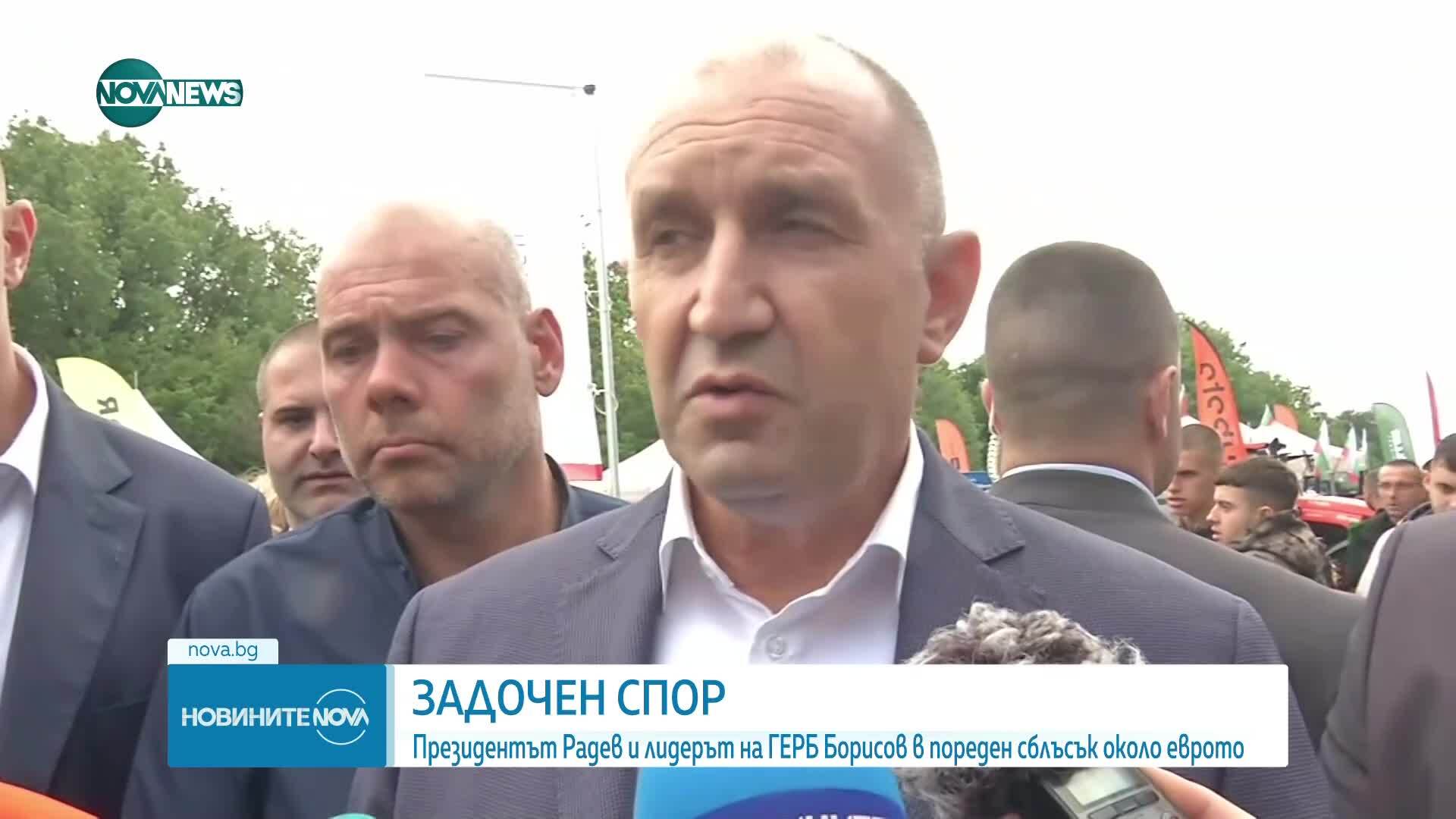 Новините на NOVA NEWS (31.05.2025 - 20:00)