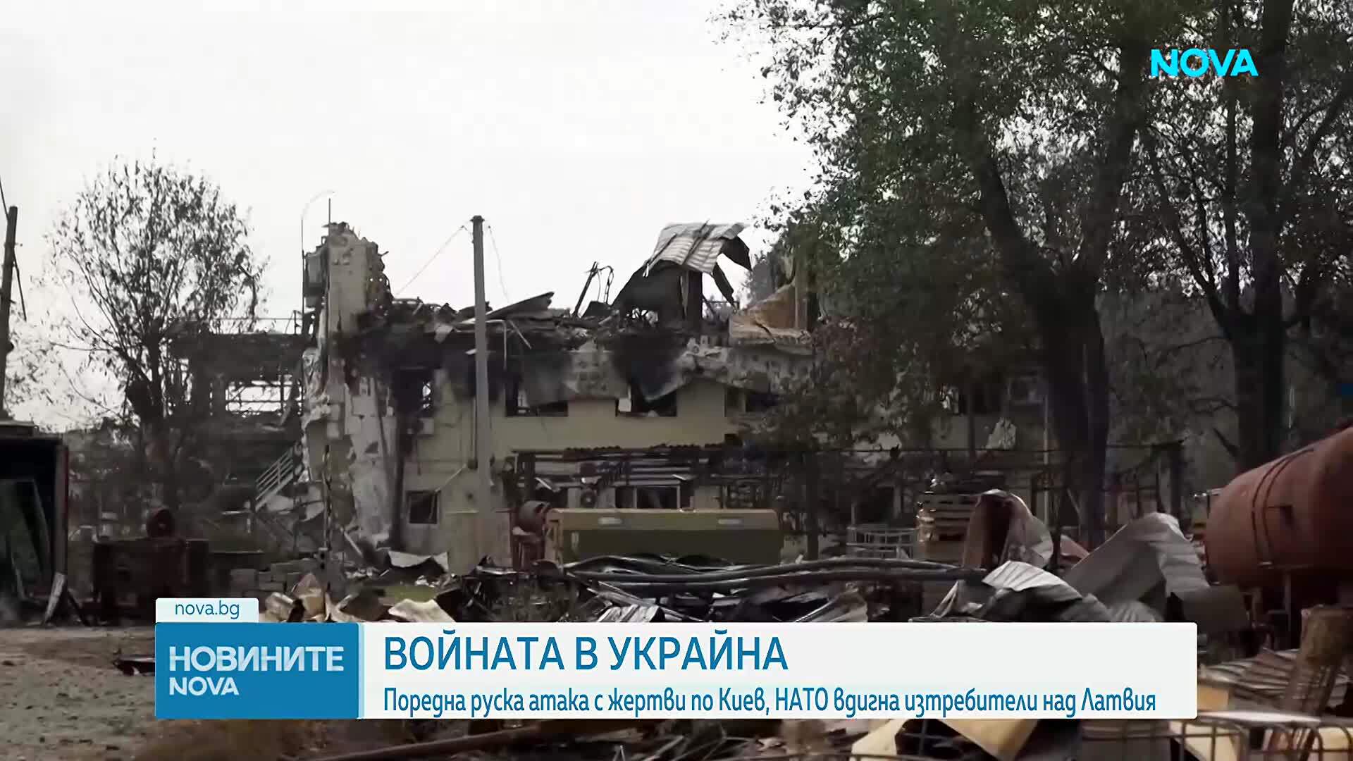 Четирима загинаха и 15 са ранени при поредна масирана атака срещу Киев