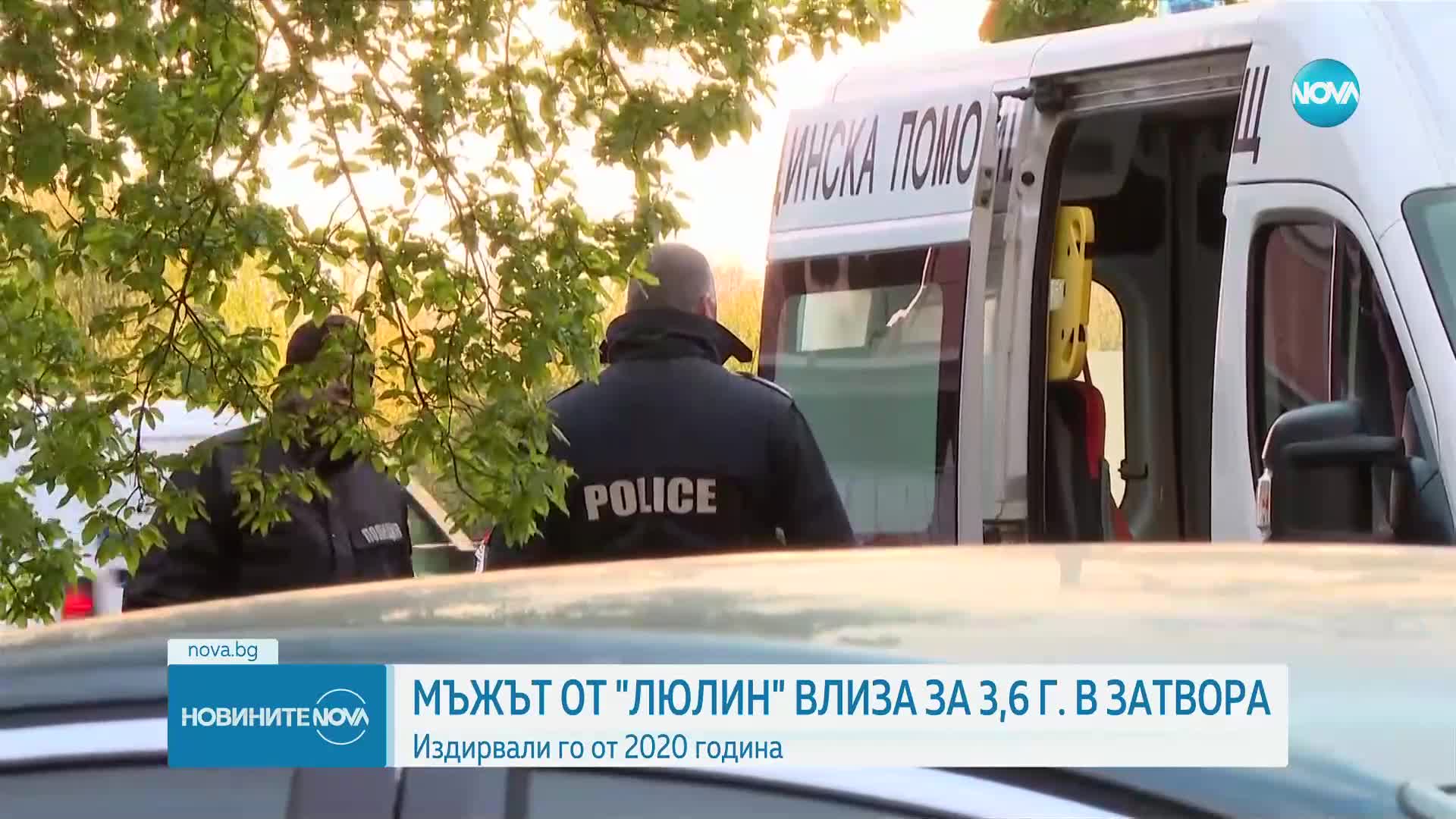 Новините на NOVA (28.04.2023 - следобедна емисия)
