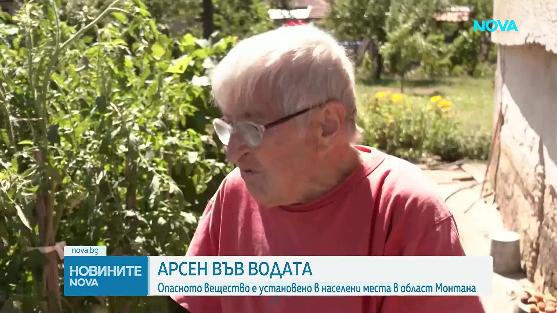 Новините на NOVA | Централна емисия | 12 юли 2026