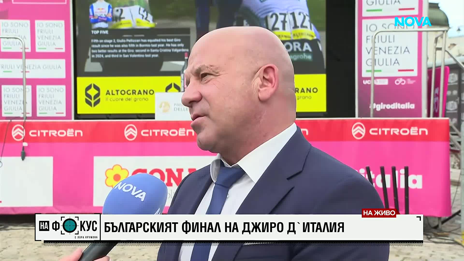 Енчо Керязов: Джиро д'Италия е шанс България да покаже най-доброто от себе си