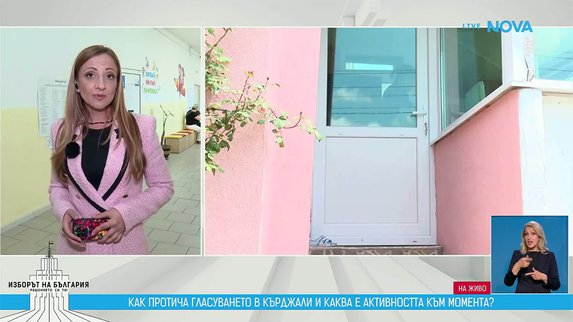 Предсрочният вот в Кърджали - под лупата на ОССЕ: Село Долна Крепост гласува в дома на Ембие